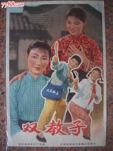 定制西班牙护照模板